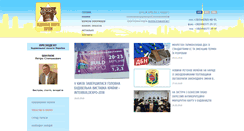 Desktop Screenshot of budpalata.com.ua
