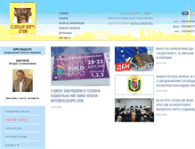 Tablet Screenshot of budpalata.com.ua